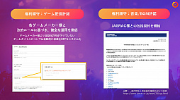 画像ギャラリー No.022のサムネイル画像 / 「KDDI × OPENREC.tv 業務提携に関する発表会」をレポート。ゲーム・eスポーツの配信者と視聴者双方を応援する取り組みに