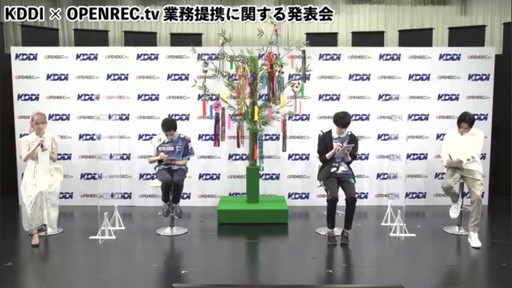画像ギャラリー No.029のサムネイル画像 / 「KDDI × OPENREC.tv 業務提携に関する発表会」をレポート。ゲーム・eスポーツの配信者と視聴者双方を応援する取り組みに