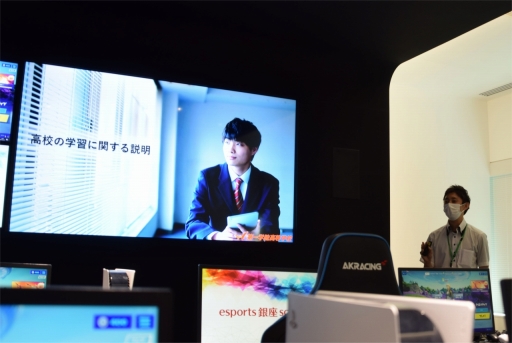 画像ギャラリー No.016のサムネイル画像 / 「esports 銀座 school」学校説明会の親子体験レポートをお届け。eスポーツの勉強と高校との両立は? 保護者として気になる点も確認してきた
