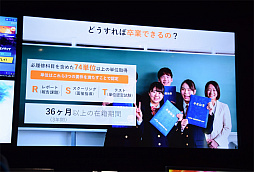 画像ギャラリー No.017のサムネイル画像 / 「esports 銀座 school」学校説明会の親子体験レポートをお届け。eスポーツの勉強と高校との両立は? 保護者として気になる点も確認してきた