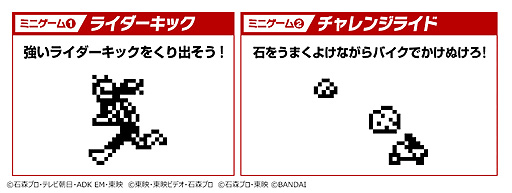 画像ギャラリー No.005のサムネイル画像 / 仮面ライダー50周年×たまごっち25周年のコラボ商品「仮面ライダーっち」の予約受付が開始。昭和〜令和の仮面ライダー40種以上を収録