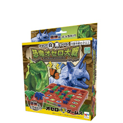 画像ギャラリー No.006のサムネイル画像 / オセロシリーズの新商品「恐竜オセロ大戦 3ゲームス」が7月下旬に発売