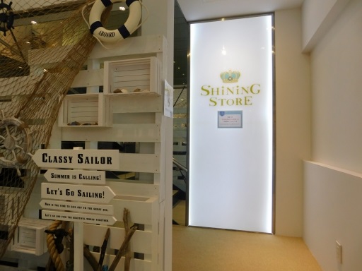 画像ギャラリー No.003のサムネイル画像 / 「うたの☆プリンスさまっ♪」SHINING STOREが期間限定オープン。アイドルたちによるプロデュースウォッチなど,気になるグッズ情報をお届け