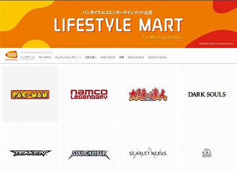 画像ギャラリー No.009のサムネイル画像 / 「パックマン」とカシオのコラボモデルが8月に発売。特設サイトではオリジナルのミニゲーム“パックンウオッチ”が楽しめる