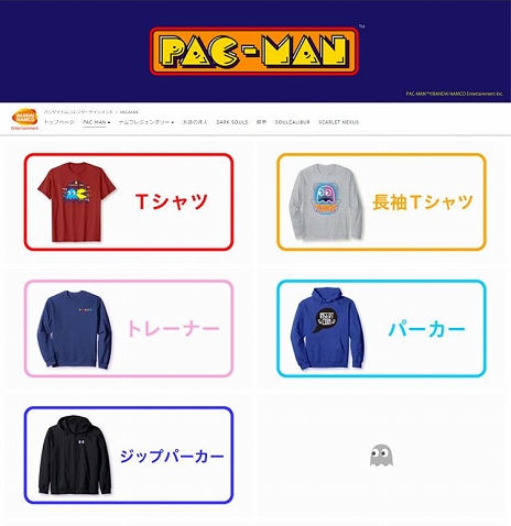 画像ギャラリー No.010のサムネイル画像 / 「パックマン」とカシオのコラボモデルが8月に発売。特設サイトではオリジナルのミニゲーム“パックンウオッチ”が楽しめる