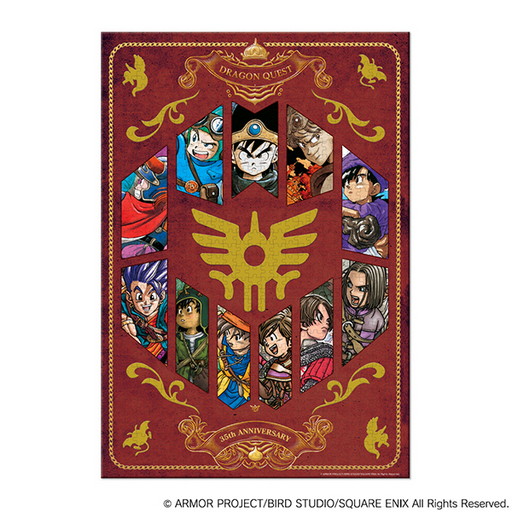 画像ギャラリー No.014のサムネイル画像 / 「スクウェア・エニックス e-STORE」でDQ35周年記念キャンペーン実施