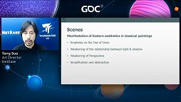 画像ギャラリー No.013のサムネイル画像 / ［GDC 2021］西洋の伝統的絵画とは異なる，中国伝統絵画の技法から作られるアートスタイルとは