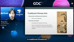 画像ギャラリー No.032のサムネイル画像 / ［GDC 2021］西洋の伝統的絵画とは異なる，中国伝統絵画の技法から作られるアートスタイルとは
