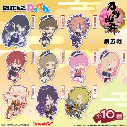 画像ギャラリー No.001のサムネイル画像 / 「刀剣乱舞-ONLINE-」のにいてんごわっぺん第5弾が2021年11月に発売