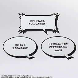 画像ギャラリー No.021のサムネイル画像 / BRING ARTSに「新すばらしきこのせかい」のリンドウとミナモトが登場