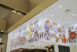 画像ギャラリー No.005のサムネイル画像 / 桃太郎電鉄 〜昭和 平成 令和も定番！〜と大丸東京店のコラボ企画「桃鉄に，大丸乗っ取られちゃいました。」が本日開幕