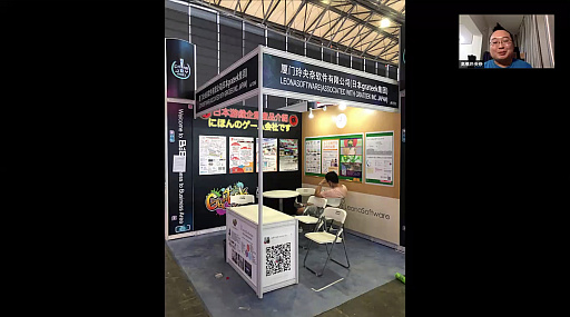 画像ギャラリー No.004のサムネイル画像 / 中国在住のゲームクリエイター・高橋玲央奈氏がChinaJoy 2021の模様を紹介したオンラインセミナーをレポート