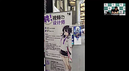 画像ギャラリー No.008のサムネイル画像 / 中国在住のゲームクリエイター・高橋玲央奈氏がChinaJoy 2021の模様を紹介したオンラインセミナーをレポート