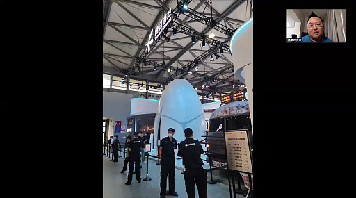 画像ギャラリー No.021のサムネイル画像 / 中国在住のゲームクリエイター・高橋玲央奈氏がChinaJoy 2021の模様を紹介したオンラインセミナーをレポート