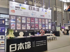 中国在住のゲームクリエイター・高橋玲央奈氏がChinaJoy 2021の模様を紹介したオンラインセミナーをレポート