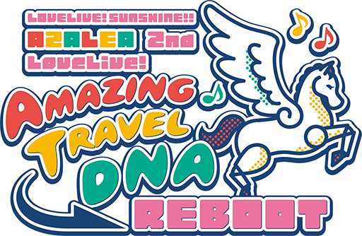 画像ギャラリー No.002のサムネイル画像 / 「ラブライブ！サンシャイン!!」，ユニット・AZALEAによる1stワンマンライブのオフィシャルレポートが公開