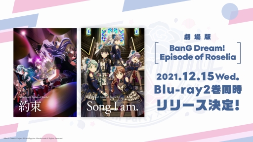 画像ギャラリー No.003のサムネイル画像 / BanG Dream! 9th☆LIVEのセットリストが公開。BanG Dream!プロジェクトの新情報も