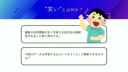 画像ギャラリー No.009のサムネイル画像 / ［CEDEC 2021］ドワンゴの川上量生氏が「AI時代における現実の再定義」と「エンターテイメントの社会的意義」を語った基調講演をレポート