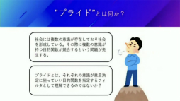 画像ギャラリー No.011のサムネイル画像 / ［CEDEC 2021］ドワンゴの川上量生氏が「AI時代における現実の再定義」と「エンターテイメントの社会的意義」を語った基調講演をレポート