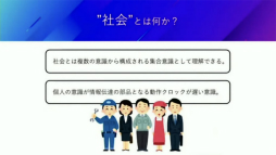 画像ギャラリー No.012のサムネイル画像 / ［CEDEC 2021］ドワンゴの川上量生氏が「AI時代における現実の再定義」と「エンターテイメントの社会的意義」を語った基調講演をレポート