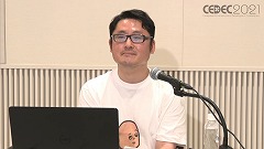 画像ギャラリー No.001のサムネイル画像 / ［CEDEC 2021］近年，盛り上がりを見せる"ゲーム実況"について，いちユーザーによる独自の分析をレポート