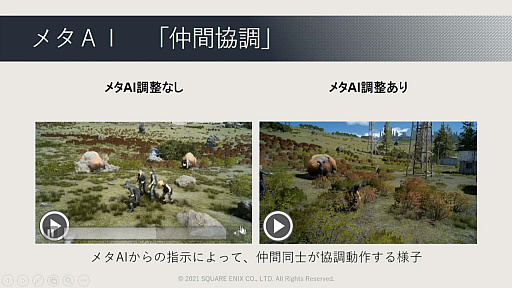画像ギャラリー No.070のサムネイル画像 / ［CEDEC 2021］ゲームに使われた対話キャラクターのAI技術を歴史的に体系化。セッション「ゲーム産業における対話キャラクター人工知能技術の発展」レポート