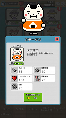 画像ギャラリー No.014のサムネイル画像 / 「BitSummit THE 8th BIT」で出展される，“集英社ゲームクリエイターズCAMP”が支援する各タイトル情報が公開に