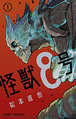 画像ギャラリー No.031のサムネイル画像 / 「BitSummit THE 8th BIT」で出展される,“集英社ゲームクリエイターズCAMP”が支援する各タイトル情報が公開に