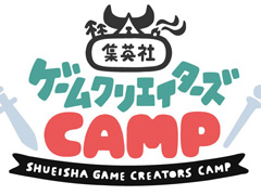 「BitSummit THE 8th BIT」で出展される，“集英社ゲームクリエイターズCAMP”が支援する各タイトル情報が公開に