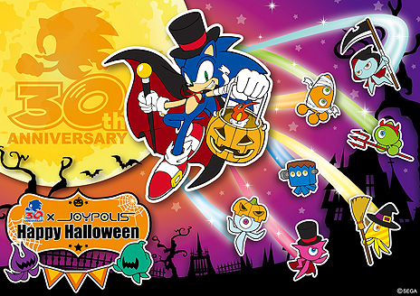 画像ギャラリー No.004のサムネイル画像 / 東京ジョイポリスでコラボイベント「ソニック30周年×HAPPY HALLOWEEN JOYPOLIS」が9月18日から10月31日まで開催へ