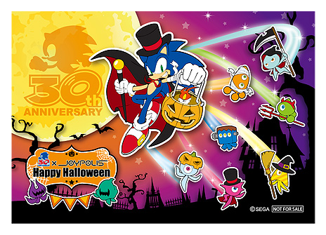 画像ギャラリー No.012のサムネイル画像 / 東京ジョイポリスでコラボイベント「ソニック30周年×HAPPY HALLOWEEN JOYPOLIS」が9月18日から10月31日まで開催へ