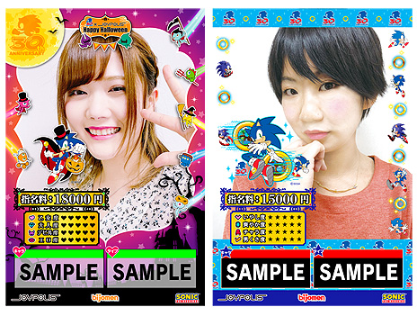 画像ギャラリー No.014のサムネイル画像 / 東京ジョイポリスでコラボイベント「ソニック30周年×HAPPY HALLOWEEN JOYPOLIS」が9月18日から10月31日まで開催へ