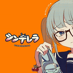 画像ギャラリー No.006のサムネイル画像 / 「CEDEC+KYUSHU 2021 ONLINE」，バンダイナムコエンターテインメントの富澤祐介氏とサウンドプロデューサーDECO*27氏の講演が決定