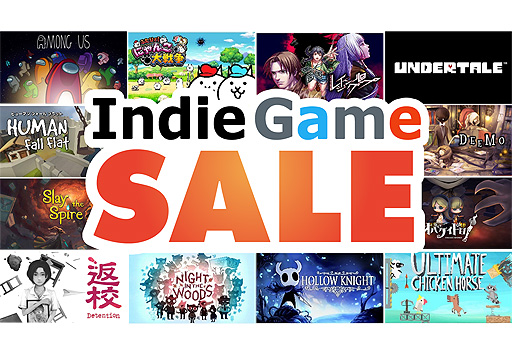 画像ギャラリー No.002のサムネイル画像 / 「Among Us」「UNDERTALE」などSwitch向け100タイトル以上が対象で最大50%オフ。Amazonでインディーズゲームのセールが開始