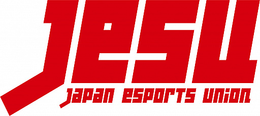 画像ギャラリー No.001のサムネイル画像 / JeSU,eスポーツ練習施設の普及・拡大に向けた取り組みを計画