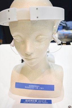 画像ギャラリー No.008のサムネイル画像 / ［TGS 2021］優秀なeスポーツ選手は脳波で分かる？　開発中の脳波計測式能力判定システムを紹介してもらった