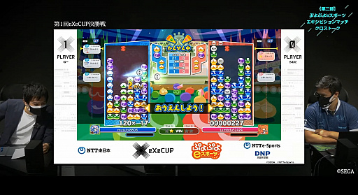画像ギャラリー No.007のサムネイル画像 / ［TGS 2021］影澤潤一氏による「NTTe-Sports スペシャルプログラム」をレポート。社会人eスポーツを推進する意義とは