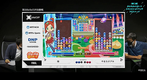 画像ギャラリー No.008のサムネイル画像 / ［TGS 2021］影澤潤一氏による「NTTe-Sports スペシャルプログラム」をレポート。社会人eスポーツを推進する意義とは