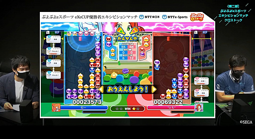 画像ギャラリー No.010のサムネイル画像 / ［TGS 2021］影澤潤一氏による「NTTe-Sports スペシャルプログラム」をレポート。社会人eスポーツを推進する意義とは