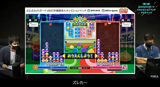 画像ギャラリー No.011のサムネイル画像 / ［TGS 2021］影澤潤一氏による「NTTe-Sports スペシャルプログラム」をレポート。社会人eスポーツを推進する意義とは