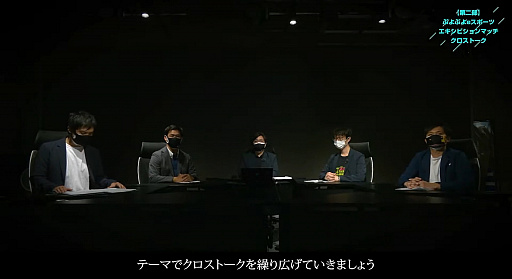 画像ギャラリー No.015のサムネイル画像 / ［TGS 2021］影澤潤一氏による「NTTe-Sports スペシャルプログラム」をレポート。社会人eスポーツを推進する意義とは