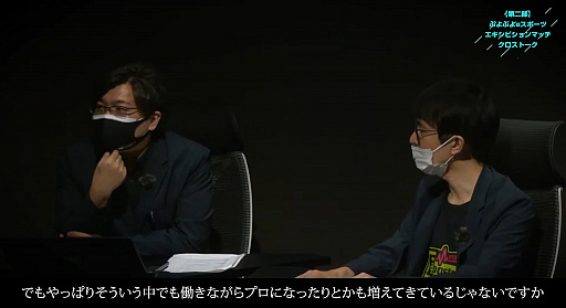 画像ギャラリー No.016のサムネイル画像 / ［TGS 2021］影澤潤一氏による「NTTe-Sports スペシャルプログラム」をレポート。社会人eスポーツを推進する意義とは