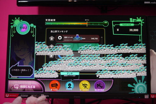 画像ギャラリー No.017のサムネイル画像 / ［TGS 2021］VRでボディビルダーになる！インパクト抜群のゲームが揃った，バンタンゲームアカデミーブースレポート