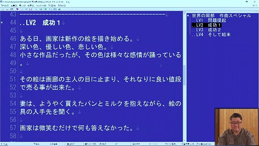 画像ギャラリー No.005のサムネイル画像 / ［TGS 2021］「教育番組『世界のOKABE』」をレポート。「NieR」シリーズの岡部啓一氏とヨコオタロウ氏による即興作品の制作過程を追う