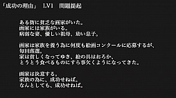 画像ギャラリー No.006のサムネイル画像 / ［TGS 2021］「教育番組『世界のOKABE』」をレポート。「NieR」シリーズの岡部啓一氏とヨコオタロウ氏による即興作品の制作過程を追う