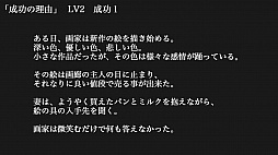 画像ギャラリー No.007のサムネイル画像 / ［TGS 2021］「教育番組『世界のOKABE』」をレポート。「NieR」シリーズの岡部啓一氏とヨコオタロウ氏による即興作品の制作過程を追う