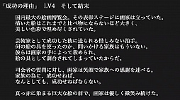 画像ギャラリー No.009のサムネイル画像 / ［TGS 2021］「教育番組『世界のOKABE』」をレポート。「NieR」シリーズの岡部啓一氏とヨコオタロウ氏による即興作品の制作過程を追う