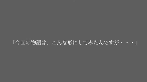 画像ギャラリー No.017のサムネイル画像 / ［TGS 2021］「教育番組『世界のOKABE』」をレポート。「NieR」シリーズの岡部啓一氏とヨコオタロウ氏による即興作品の制作過程を追う