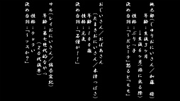 画像ギャラリー No.007のサムネイル画像 / 2.5次元俳優のキザなキジやチャラい猿も活躍する新生“桃太郎”誕生? 「出張!うたってにこりん☆お遊戯会」昼の部をレポート