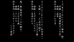 画像ギャラリー No.008のサムネイル画像 / 2.5次元俳優のキザなキジやチャラい猿も活躍する新生“桃太郎”誕生? 「出張!うたってにこりん☆お遊戯会」昼の部をレポート